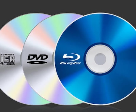 DVDを作成します 映像データをDVDにして納品します イメージ1