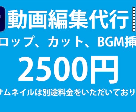Youtube用の動画制作。安価で引き受けます イメージ1