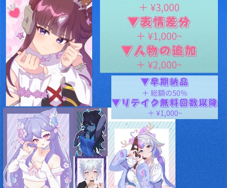 商用利用OK！アニメ塗りのイラスト描きます 目を惹くバストアップイラスト！サムネイル、グッズなどに！ イメージ2