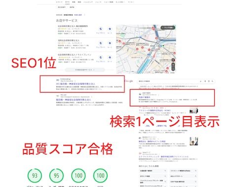 SEO対策済/検索順位にこだわったサイト制作します WordPressで簡単更新！高品質の愛されるwebサイトへ イメージ2