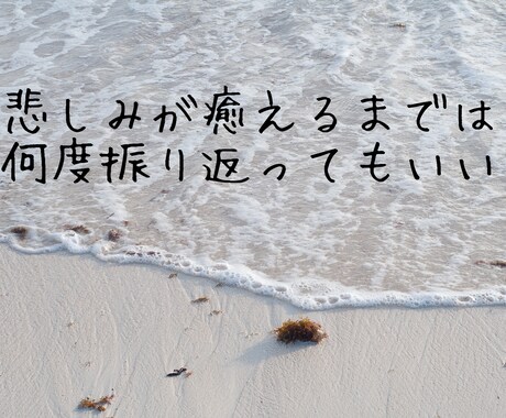 被災の辛い記憶、忘れられない気持ちを聞きます 地元が3.11で被災した私が、お話を伺います。 イメージ1