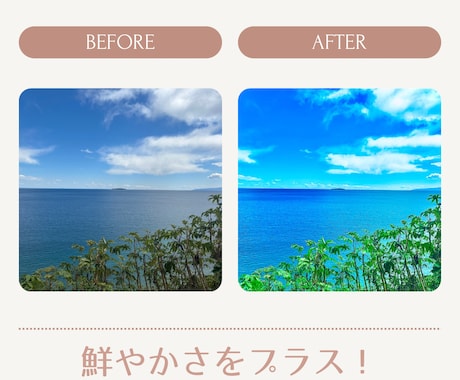 1000円で最大3枚！写真を彩り豊かに加工します 旅行の景色や食べ物など思い出の1枚や、SNS用にも✨️ イメージ2