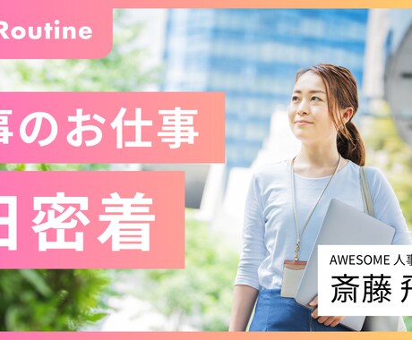 現役YouTuberが伸びるサムネイルを作ります 登録者数UPの経験アリ｜目を引くサムネイル作成 イメージ2