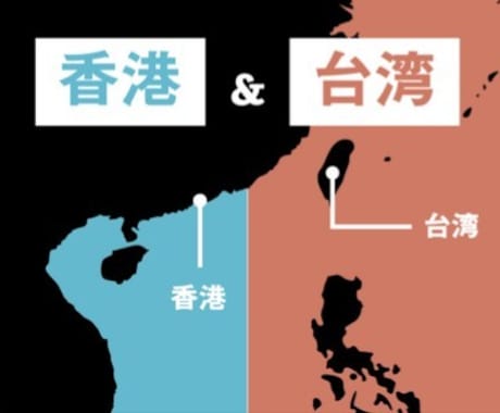 台湾人香港人へ向けて、中国語で何かを宣伝します 台湾・香港在住の現地の人へPRしたい方向け イメージ1