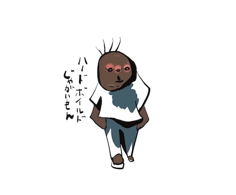中毒性注意！キモカワキャラかわキャラも描きます イメージ1