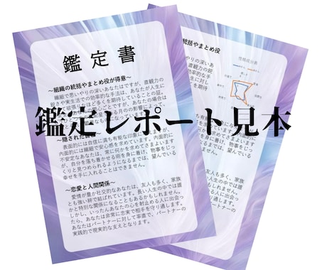 チャット形式で占い鑑定いたします 40分間チャット形式で占い質問し放題です イメージ2