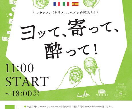 個性がでて見やすく伝わるフライヤーをデザインします 届けたい人に届く、反響がでるデザインを提供します イメージ2