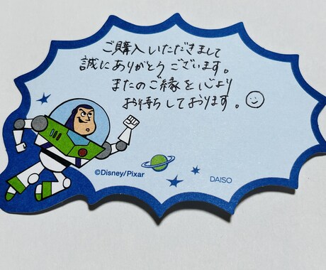 カード・お手紙代筆します ⭐︎元銀行員⭐︎お客様向けの手紙が好評！ イメージ2