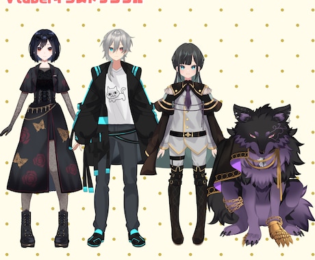 あなただけのVtuberモデルイラスト制作します パーツ分け費用込み！Vtuberデビュー応援セットあり！ イメージ2
