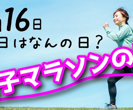 YouTubeサムネイル作成します クリック率の高いサムネイル作成します！！ イメージ2