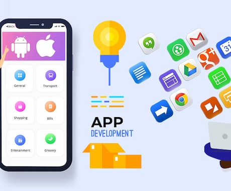 スマホアプリの開発・改修をします 【Swift・Kotlin・Flutter・React】 イメージ1