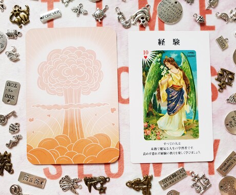台湾の占い師♡リーディングさせていただけます ヒーリング向け◇もっと自分を知りましょう イメージ2