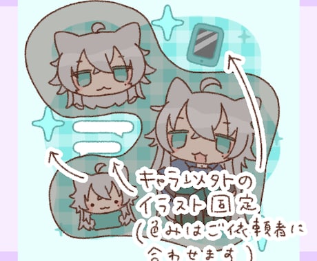 ちまっと詰め込みイラスト描きます ミニキャラ複数配置イラスト描きます! イメージ2