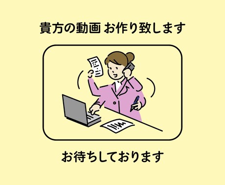 YouTube用の動画を編集致します 動画編集歴4年の現役の編集エディターが制作致します◎ イメージ1