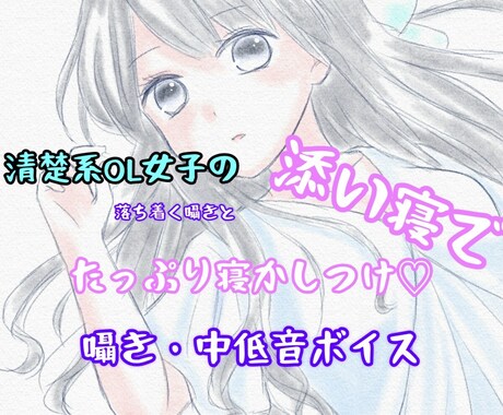 誰かと話したい。1人が寂しい時癒します 疲れたあなたを癒します。寂しい夜一緒にお話ししましょ♡ イメージ1
