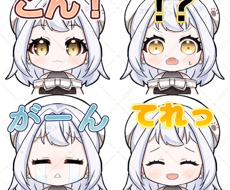 スタンプお描きします 可愛くてポップなデフォルメイラスト！ イメージ2