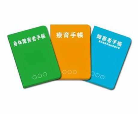障害を持つ方（子供．成人）の将来を一緒に考えます 対象となる方の人生が、一人の人間としてどうあるべきか イメージ2