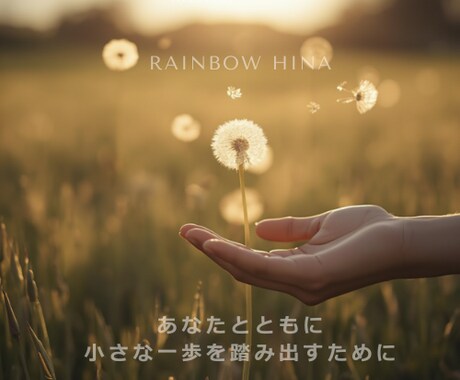認知症になったご家族を介護するあなたの心を守ります 心理学×介護の実経験で、認知症になった人を支えるご家族を応援 イメージ1