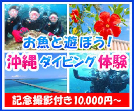 あなたの希望のデザイン（バナー・ＬＰ）作ります あなたの思いをカタチに！叶える！デザインを表現しませんか イメージ1