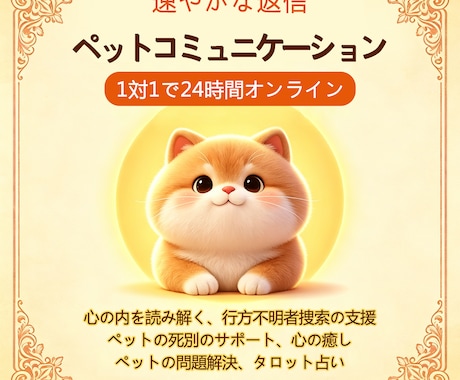 しつけ教室に行く前に相談のりますます 犬業界歴２８年(^^)かかりつけ相談員です！ イメージ1