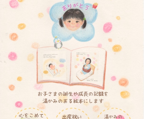 手書きイラスト入り広告デザイン作成します Illustrator、Photoshopを使い作成します。 イメージ2