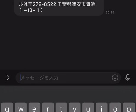 あなたのLINEにチャットGPTを導入します 使い慣れたLINEから簡単にチャットGPTが使えます イメージ2