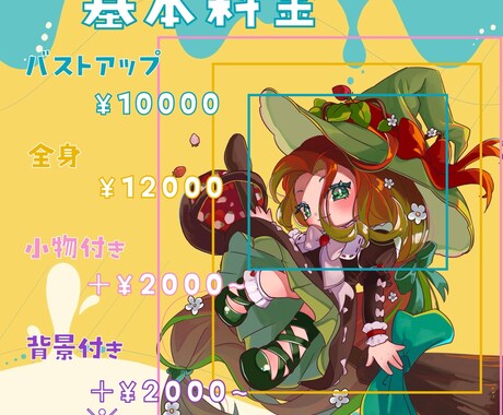 華やか!動きのある!ミニキャラ描きます アイコン、グッズ等目を引き可愛いイラストをご希望の方に! イメージ2