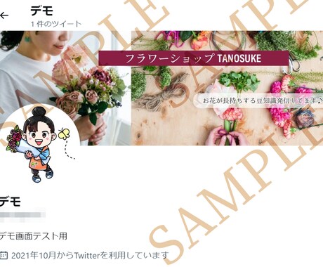 条件あり！格安でTwitterヘッダー作成してます イラストや写真を贅沢に使用したヘッダーで注目間違いなし！ イメージ2