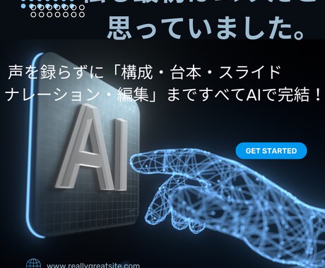 Kindle本からUdemy講座を作る方法教えます たった1週間でUdemy講座に！AIで叶える動画化最短ルート イメージ2