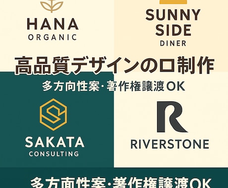 高級感あるロゴをデザインします 洗練された“長く使えるロゴ”を丁寧にデザインします。 イメージ2
