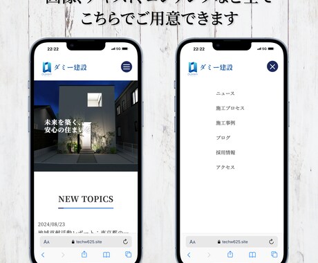 Wordpressでホームページ制作します 初心者も安心！自分でかんたん更新/丸投げOK！ イメージ2