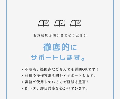 LINEのBOTで業務効率化のシステムが作れます あなたのひと手間減らします。その手作業、自動化しませんか？ イメージ2