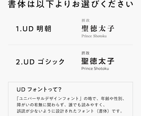 文字にこだわるシンプル名刺作ります モノクロ印刷 片面100枚 文字の差し替えのみ イメージ2