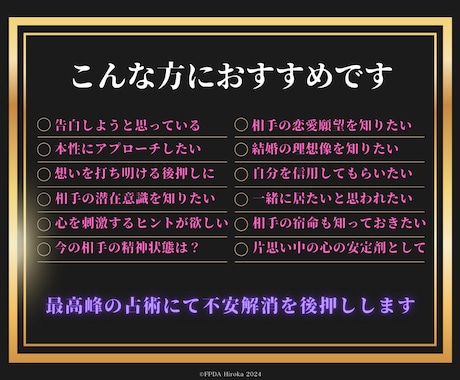 すぐ鑑定 二人の相性占い【恋愛専門】結婚 小さかっ 不倫 婚外恋愛 復縁 片思い