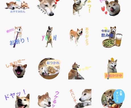 愛犬・愛猫等のLINEスタンプ作成を代行します 友人から複数依頼を受けて始めましたが大好評でした！ イメージ2