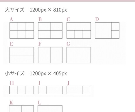 集客につながるリッチメニュー制作致します スマホで見やすく、押される導線を設計します イメージ2