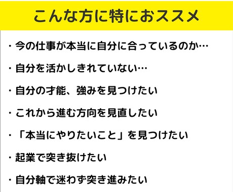 月星座で知る！本来の自分の才能・強みを鑑定します 起業副業で迷わず突き進める自分軸が手に入る｜才能開花の星読み イメージ2