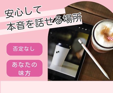 未来が不安。望まない現実を手放すサポートします 不安・心配・恐怖を感じ同じパターンを繰り返しているあなたへ イメージ1