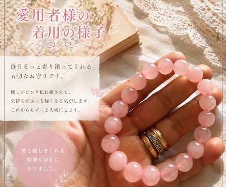 ローズクォーツブレスレット心を込めてお届けします 10mmのローズクォーツのブレスレットです‪‪❤︎‬ イメージ2