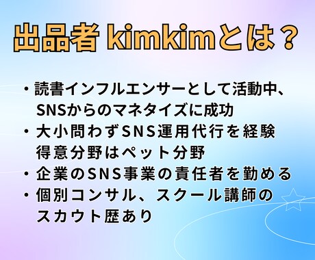 インスタで何を投稿するか整理＆アドバイスします 発信の軸・ジャンルを一緒に見つけましょう！ イメージ2
