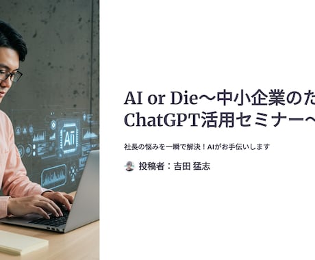 24時間で提案資料スライドにします 困ったときの即納！ご相談ください イメージ2
