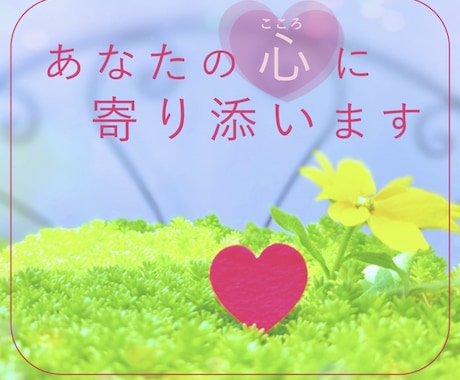 うつ病の悩み現在寛解した私が方法を教えます （うつ病だからあなたに寄り添える） イメージ1