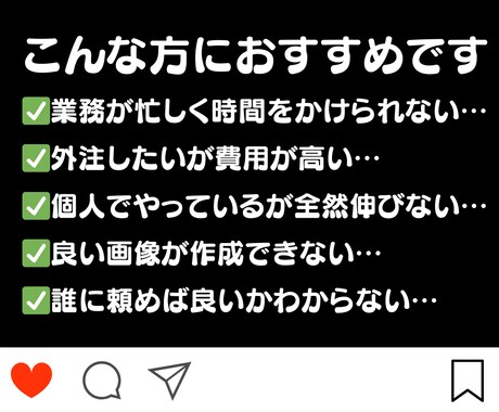 充実サポートのInstagram運用代行を行います SNS運用専門と女性webデザイナーが全力でサポートします イメージ2