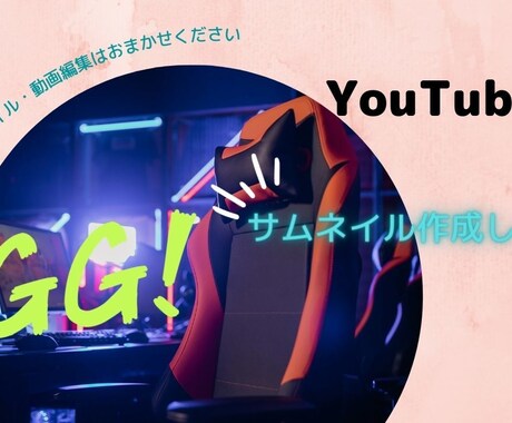 ゲーム実況動画サムネイルの制作をします イメージ1