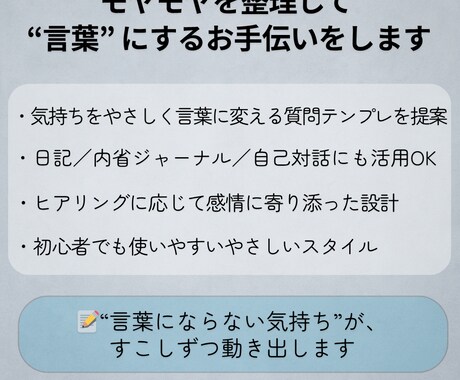ChatGPTで書く構成を整えます ネタ出しや構成整理に使える“質問テンプレ”を提案します イメージ2