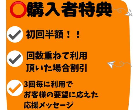 〇会社員･主婦限定！大学生が元気を与えます 家事育児や休憩時間･通勤･退勤時に話せる主婦･会社員向け電話 イメージ2