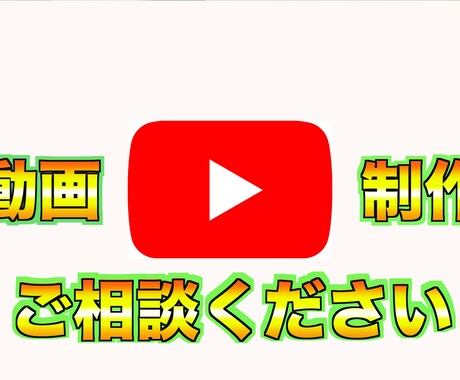 YouTube用の動画などの編集を承ります カット、テロップ、サムネ作成をします イメージ1