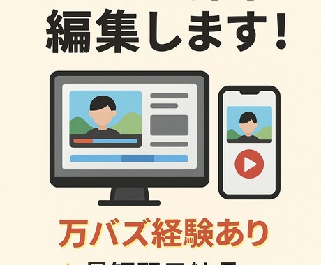 初心者歓迎　動画編集・誕生日ムービーお手伝いします イメージ1