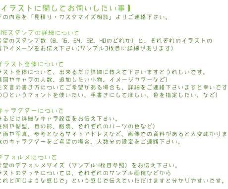 デフォルメイラストのLINEスタンプ制作承ります 表情豊かで汎用性の高いスタンプイラストを制作します イメージ2