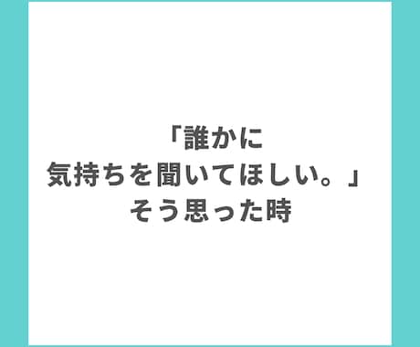 今すぐAIに相談できる感情別プロンプトを教えます はじめてでも安心のガイド付き。コピペで使えるプロンプト７選。 イメージ2